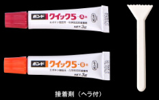 釣り竿手作りキット